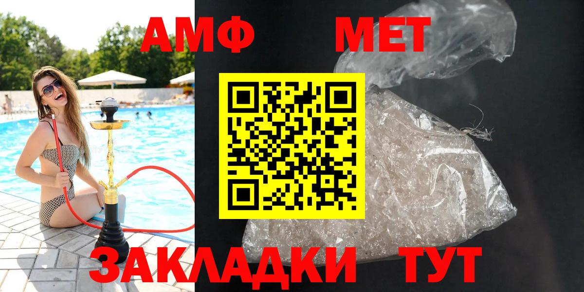 Amphetamine  Вход с VPN  АМФЕТАМИН  Амфетамин 98%  Воскресенск 