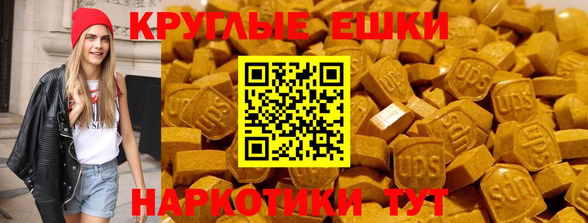 omg tor  ЭКСТАЗИ Philipp Plein  Вход с VPN  Воскресенск  Ecstasy 