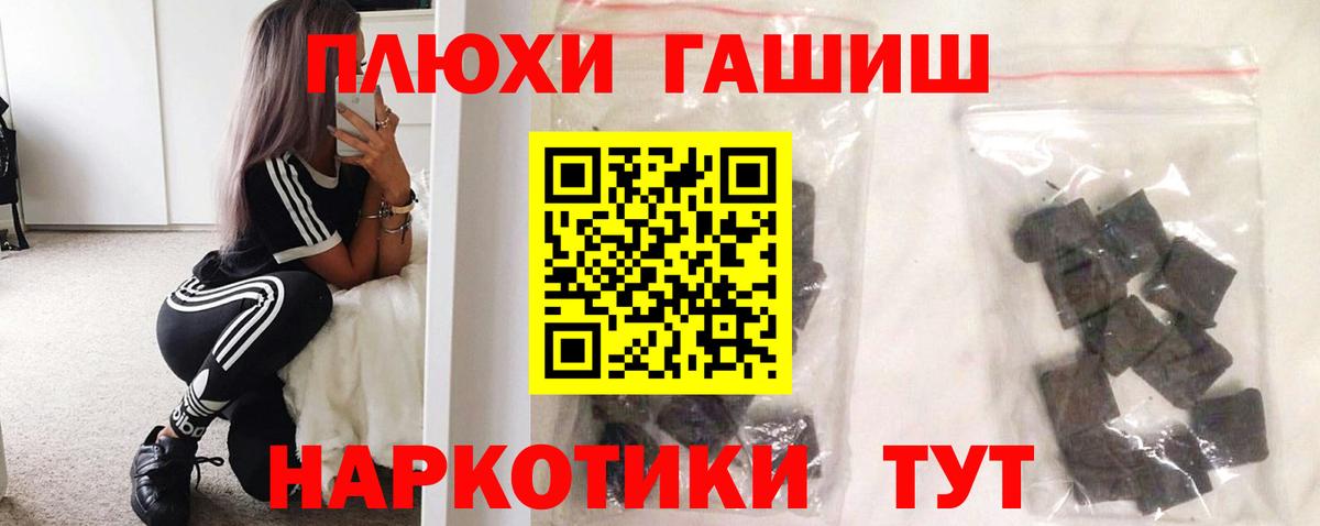 Гашиш  ГАШИШ 40% ТГК  Вход с VPN  Воскресенск  ГАШИШ hashish 