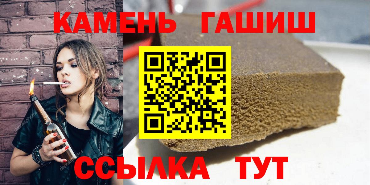 ГАШ гашик Воскресенск
