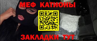 MESCALINE Усть-Джегута