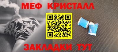 гашик Уссурийск