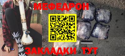 MESCALINE Усть-Джегута