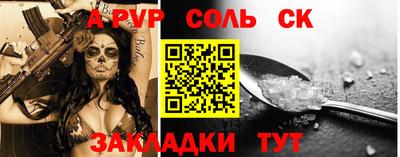 гашик Уссурийск