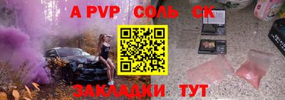 гашик Уссурийск