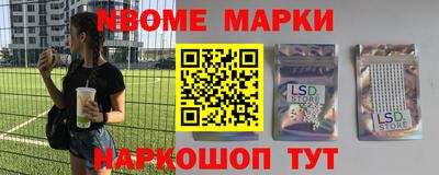 MESCALINE Усть-Джегута