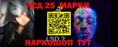 марки nbome Чапаевск
