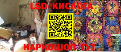 MESCALINE Усть-Джегута