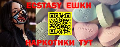 MESCALINE Усть-Джегута