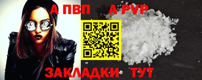 гашик Уссурийск