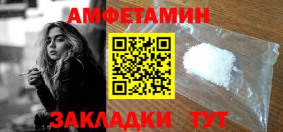 а пвп мука Чебаркуль