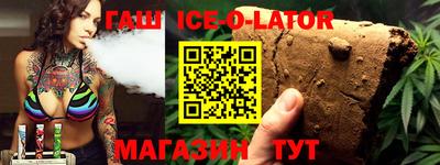 MESCALINE Усть-Джегута