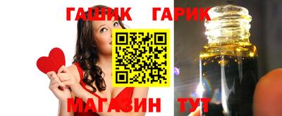 гашик Уссурийск