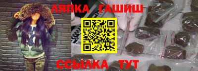 гашик Уссурийск