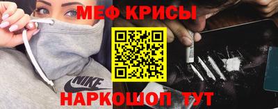 MESCALINE Усть-Джегута