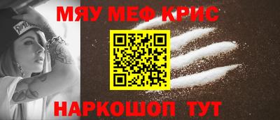 марки nbome Чапаевск