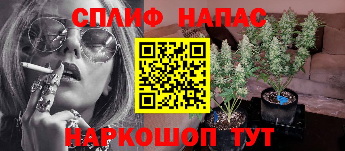 Конопля AK-47  Шишки марихуана LSD WEED  Воскресенск  Вход с VPN  Бошки Шишки сатива 